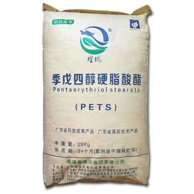 Pentaerythritol Stearate PETS เป็นสารป้องกันไฟฟ้าสถิตสำหรับพลาสติก