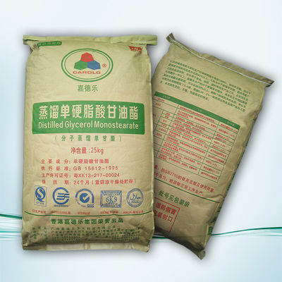 31566-31-1 PVC Lubricants Distilled Monoglycerides DMG95 GMS99 E471 ผงสีขาว