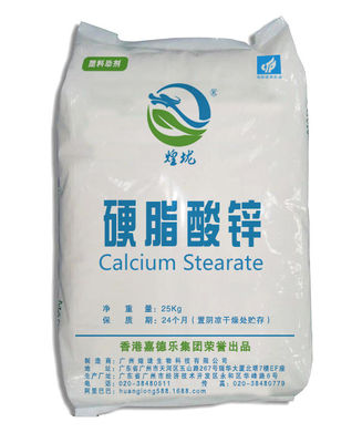 CAS 557-05-1 Zinc Stearate PVC Stabilizer Lubricants สารปรับปรุงผงสีขาว