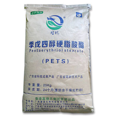 น้ำมันหล่อลื่นการอัดขึ้นรูปพลาสติก ผง Pentaerythritol Stearate PETS-4
